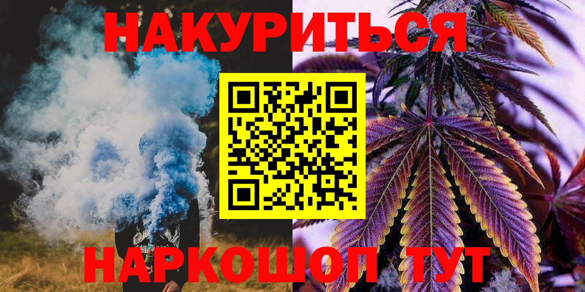 Канабис OG Kush  МАРИХУАНА Amnesia  Пыть-Ях 