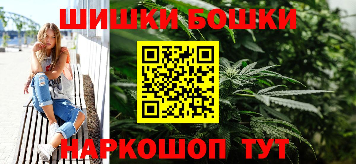 Пыть-Ях  Шишки марихуана конопля  Шишки марихуана конопля  Марихуана сатива  Вход с VPN 