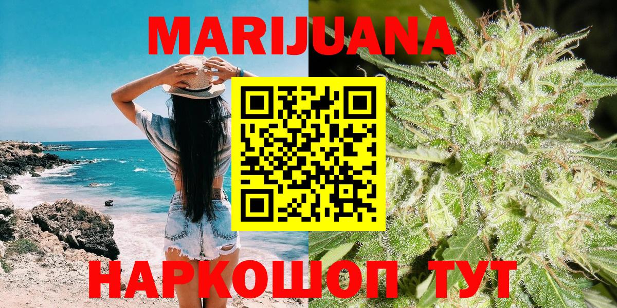 Каннабис OG Kush Пыть-Ях